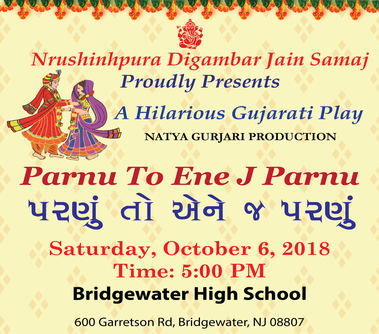 Parnu to Ene J Parnu – A Gujarati Drama
